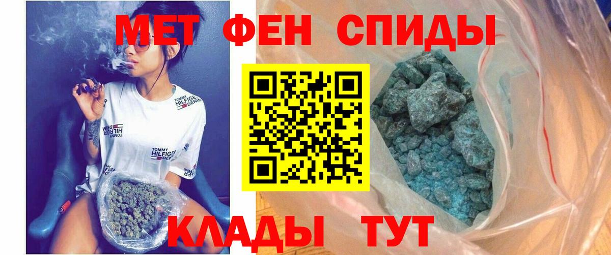 АМФ Розовый  Вход с VPN  Амфетамин  ОМГ ОМГ онион  Мичуринск  АМФ 