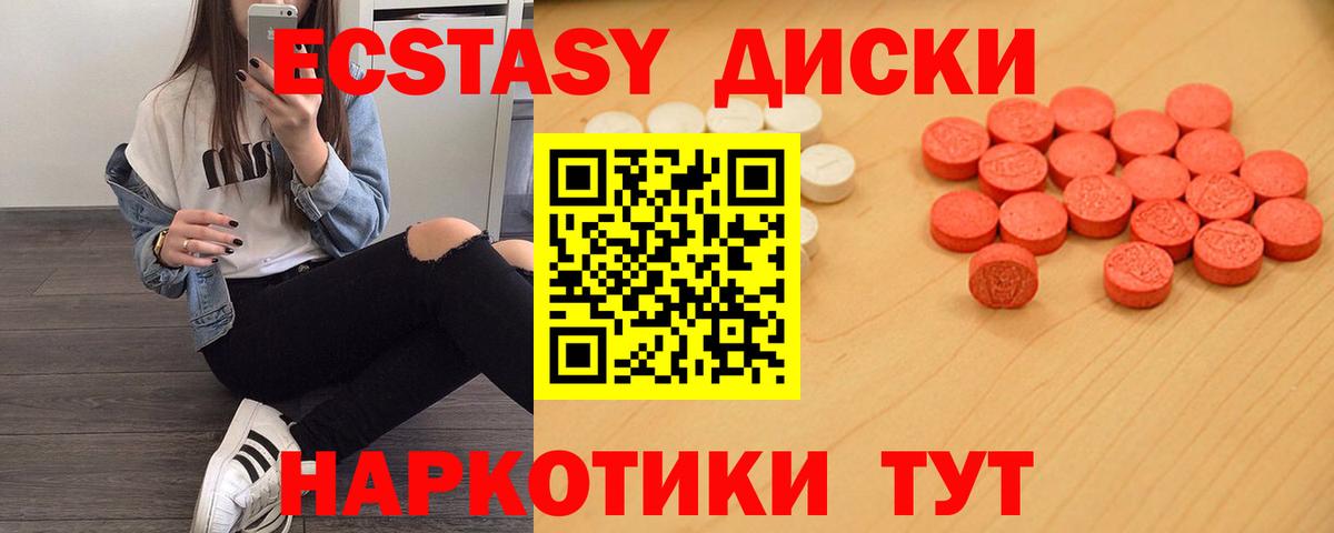 Мичуринск  Ecstasy бентли  Вход с VPN  ЭКСТАЗИ VHQ 