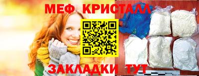 прущая мука Донецк