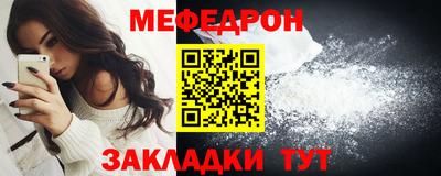 МДПВ Гусиноозёрск