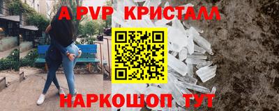 мефедрон Гусь-Хрустальный