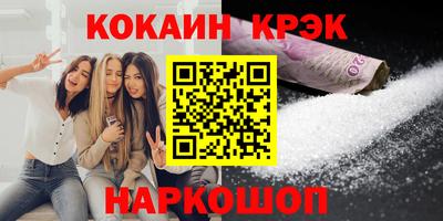 мефедрон Гусь-Хрустальный