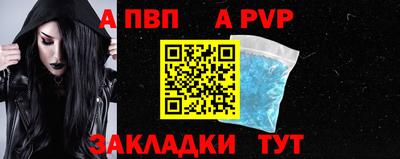 МДПВ Гусиноозёрск