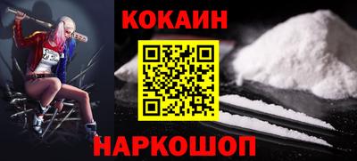 МДПВ Гусиноозёрск