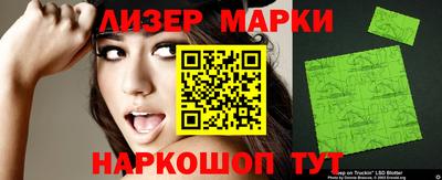 мефедрон Гусь-Хрустальный