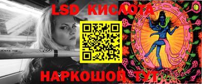 МДПВ Гусиноозёрск