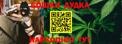 мефедрон Гусь-Хрустальный