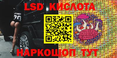 каннабис Гусев