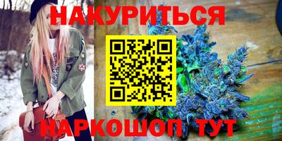 каннабис Гусев