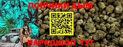 марки nbome Донской