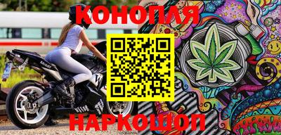 каннабис Гусев