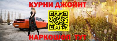 каннабис Гусев
