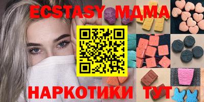мефедрон Гусь-Хрустальный