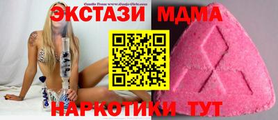 мефедрон Гусь-Хрустальный