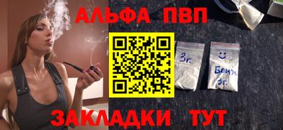 мефедрон Гусь-Хрустальный