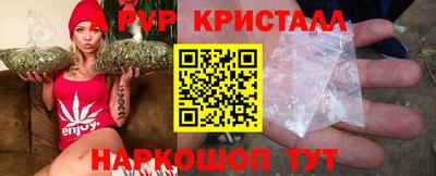 мефедрон Гусь-Хрустальный