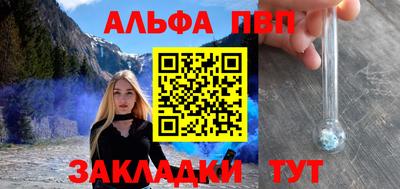 мефедрон Гусь-Хрустальный