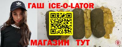 МДПВ Гусиноозёрск
