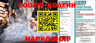мефедрон Гусь-Хрустальный