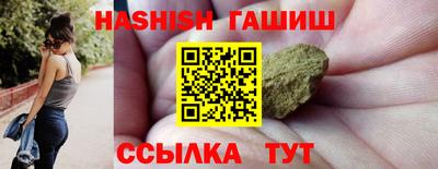 каннабис Гусев