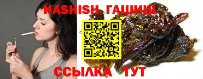 мефедрон Гусь-Хрустальный