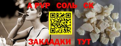МДПВ Гусиноозёрск