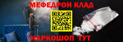 МДПВ Гусиноозёрск