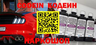 МДПВ Гусиноозёрск