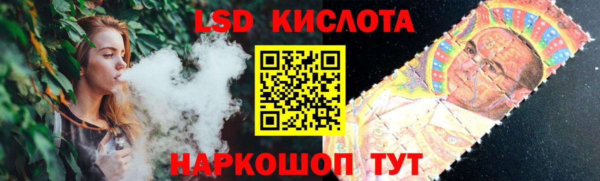 LSD-25 экстази кислота  Вход с VPN  ЛСД экстази кислота  Мичуринск 