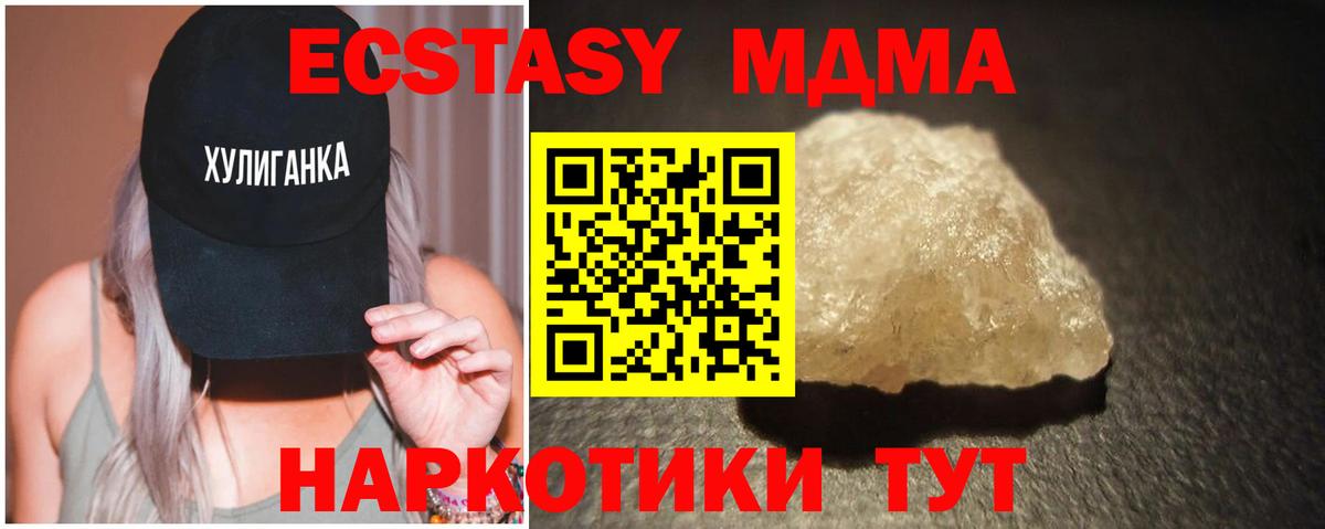 Cocaine  А ПВП СОЛЬ кристаллы  Вход с VPN  Мичуринск  Канабис  Меф МЯУ МЯУ   Вейп ТГК 