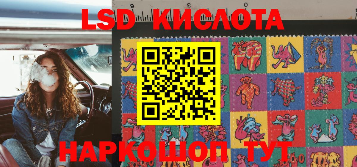 Марки N-bome 1,8мг Мичуринск