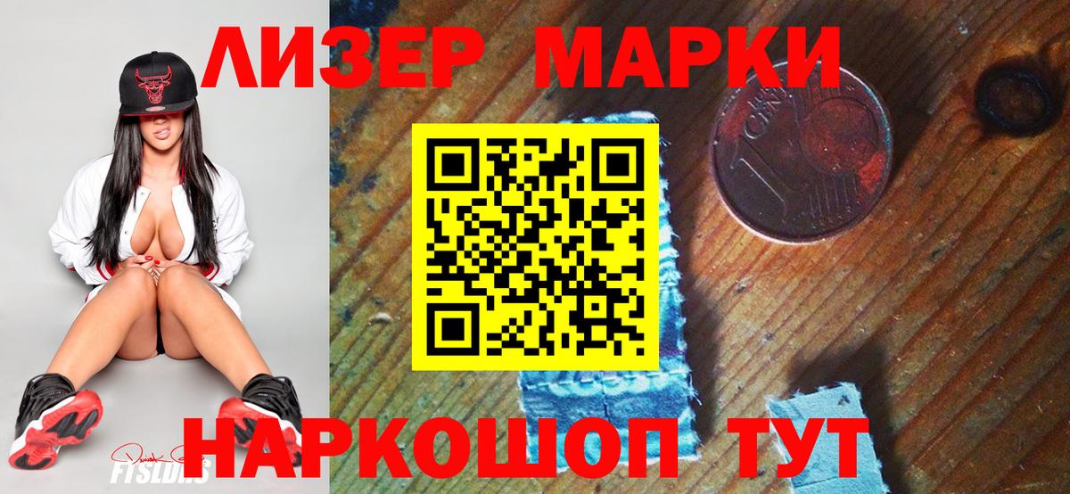 МЕФ Мичуринск